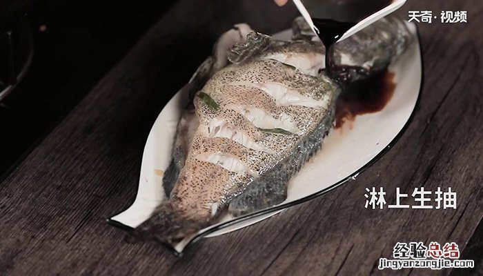 清蒸石斑鱼的做法图片 清蒸石斑鱼的做法
