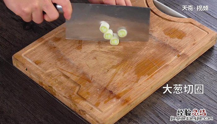 清蒸石斑鱼的做法图片 清蒸石斑鱼的做法