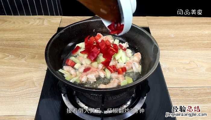 爆炒虾仁的做法步骤窍门 爆炒虾仁的做法