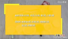 青豆排骨汤怎么做好吃 排骨青豆汤怎么做