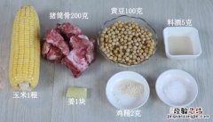 黄豆炖骨头汤的家常做法窍门 黄豆炖骨头汤的家常做法
