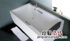 亚克力浴缸使用方法 亚克力浴缸保养方法是什么