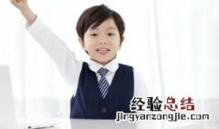 事的组词 事的组词和部首