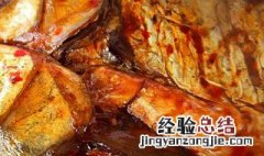 酱鱼制作方法 酱鱼制作方法视频