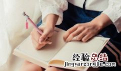 春望的表现手法和思想感情 春望表达了怎样的思想感情
