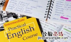 烟草用英语怎么说 烟用英语怎么说