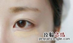 遮瑕膏能当粉底直接上脸使用吗 遮瑕膏当粉底液用可以吗