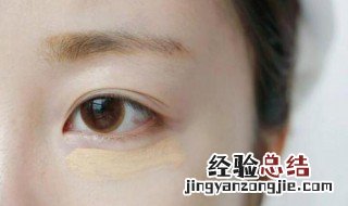 遮瑕膏能当粉底直接上脸使用吗 遮瑕膏当粉底液用可以吗