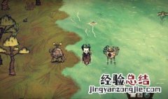 饥荒wegame进不去房间怎么办 饥荒wegame进不去