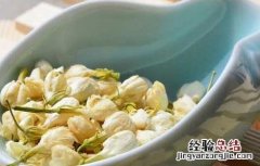 茉莉花茶属于什么茶种是红茶还是绿茶 茉莉花茶属于什么茶