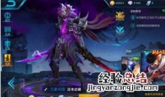 王者荣耀关系怎么看不到 王者荣耀关系怎么看不到好友