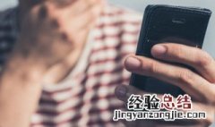 王者荣耀在桌面上没显示是怎么回事 王者荣耀在桌面上没显示是怎么回事啊