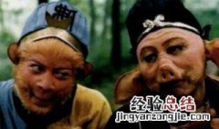 西游记第十九回概括 西游记中在十九回中遇到的妖怪
