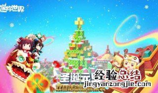 迷你世界怎么弄隐形空气墙 空气墙方块制作方法
