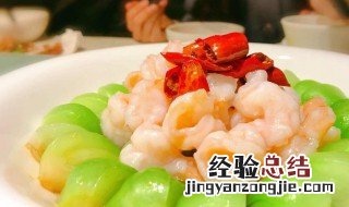 出水芙蓉的做法 出水芙蓉的做法与步骤