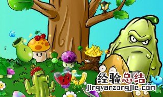 植物大战僵尸怎么领取雷龙草 了解一下