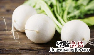 白萝卜梨水的功效 白萝卜雪梨水功效
