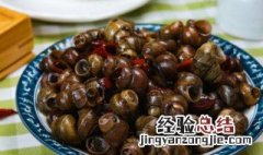 田螺和螺蛳的区别是什么 螺蛳和田螺是一种吗
