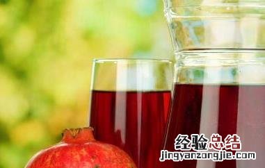 石榴汁对女人的功效是什么? 石榴汁对女人的功效与好处
