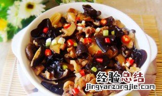 木耳冬菇如何做 木耳冬菇如何做好吃