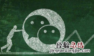微信文字朋友圈怎么发 微信文字朋友圈怎么发显示全文的
