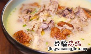 烤鸭架熬汤最简单的方法 烤鸭架熬汤最简单的方法是什么