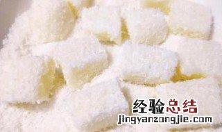 椰蓉小米方糕如何做 椰蓉小米方糕如何做好吃