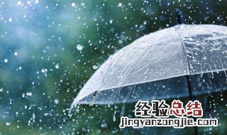 又要下雨了怎么发朋友圈 下雨了怎么发朋友圈