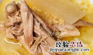 北京烤鸭的鸭骨头如何做鸭汤好吃 北京烤鸭的鸭骨头如何做鸭汤