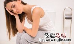 生理期肚子疼怎么缓解最快方法 生理期肚子疼怎么缓解