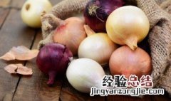 凉拌洋葱香菇的正宗做法 香菇配洋葱