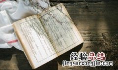 张籍的诗有哪些小学 张籍的诗有哪些