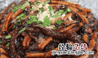 油鳝的做法 油泡马鞍鳝怎么做