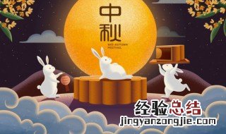 八月十五是嫦娥奔月的日子吗 八月十五是不是嫦娥奔月的日子