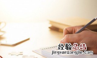 形容关心女朋友的成语 形容关心女朋友的成语有哪些