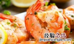 冷冻熟食烤箱要烤多少分钟? 冰冻海鲜烤箱烤多长时间