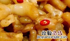 红烧蹄筋的做法步骤窍门 红烧蹄筋的做法介绍