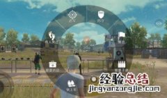 和平精英轮盘消息在哪 你知道吗