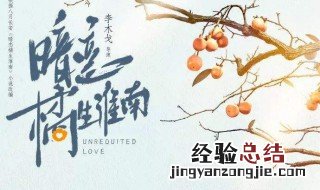 橘生淮南怎么拍了两部 橘生淮南两部有什么不一样