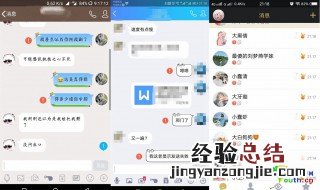 怎样在qq中连续刷图? 学习怎样在qq中连续刷图