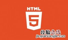 html怎么获取后端数据 获取方法介绍