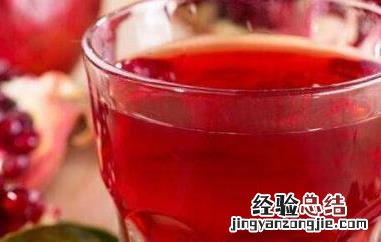 男人喝石榴汁对身体有好处吗 石榴汁对男人的功效