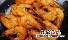 南美虾怎么炒 炒南美大虾如何做