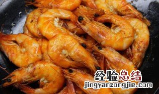 南美虾怎么炒 炒南美大虾如何做