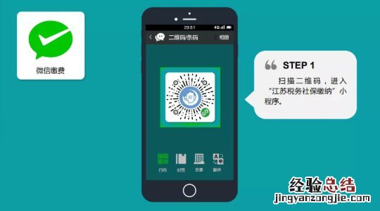 常州社保能微信缴费的小程序是什么名字 常州社保能微信缴费的小程序是什么
