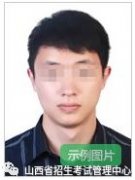山西教资笔试报名流程 山西教资笔试报名时间