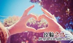 关于幸福的名言警句摘抄大全 关于幸福的名言警句