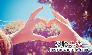 关于幸福的名言警句摘抄大全 关于幸福的名言警句