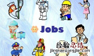 梁启超关于职业的名言 关于职业的名言