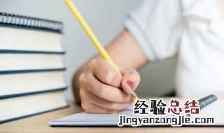 逾组词有哪些成语 逾组词